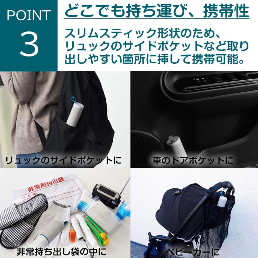 STTA 超速乾 超吸水 スポンジタオル スティックタイプ スッタ 吸水タオル ハンカチ 雨 梅雨 日本製 ヒルナンデス めざましテレビ 紹介 | アイオン | 07