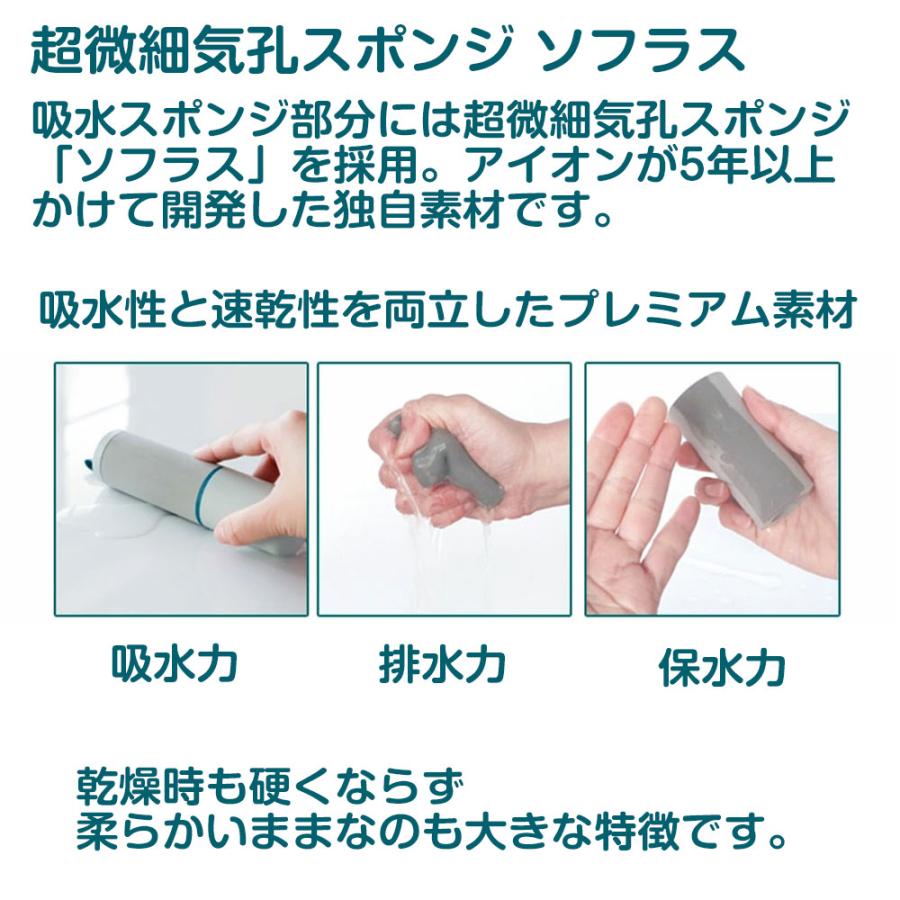 STTA 超速乾 超吸水 スポンジタオル スティックタイプ スッタ 吸水タオル ハンカチ 雨 梅雨 日本製 ヒルナンデス めざましテレビ 紹介 | アイオン | 10