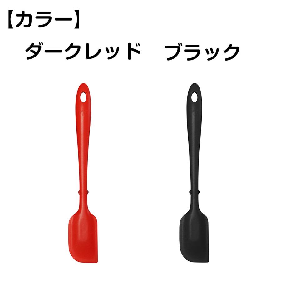 抗菌 スパチュラ viv ヴィブ 抗菌シリコーンキッチンシリーズ ヘラ 料理 お菓子 キッチングッズ 自炊 一人暮らし 衛生的 軽い 食洗器OK 食洗機対応 | ViV | 04