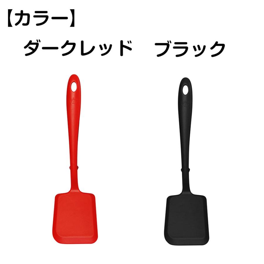 抗菌ターナー viv ヴィブ 抗菌シリコーンキッチンシリーズ フライ返し ヘラ 料理 キッチングッズ 自炊 一人暮らし 衛生的 軽い 食洗器OK 食洗機対応 アウトドア | ViV | 04