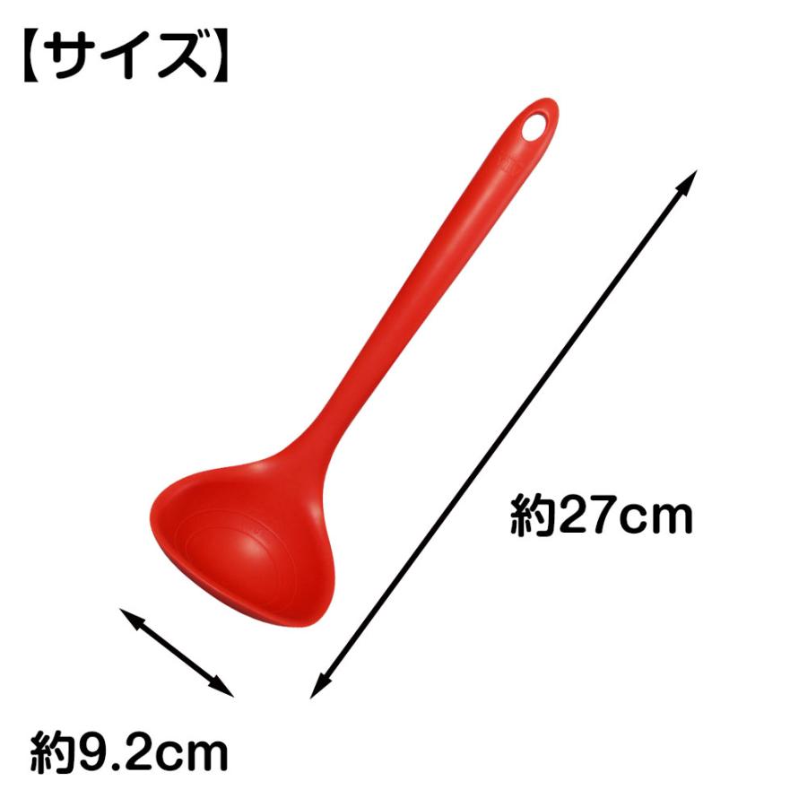 抗菌レードル viv ヴィブ 抗菌シリコーンキッチンシリーズ おたま 計量 料理 キッチングッズ 自炊 一人暮らし 衛生的 軽い 食洗器OK | ViV | 03