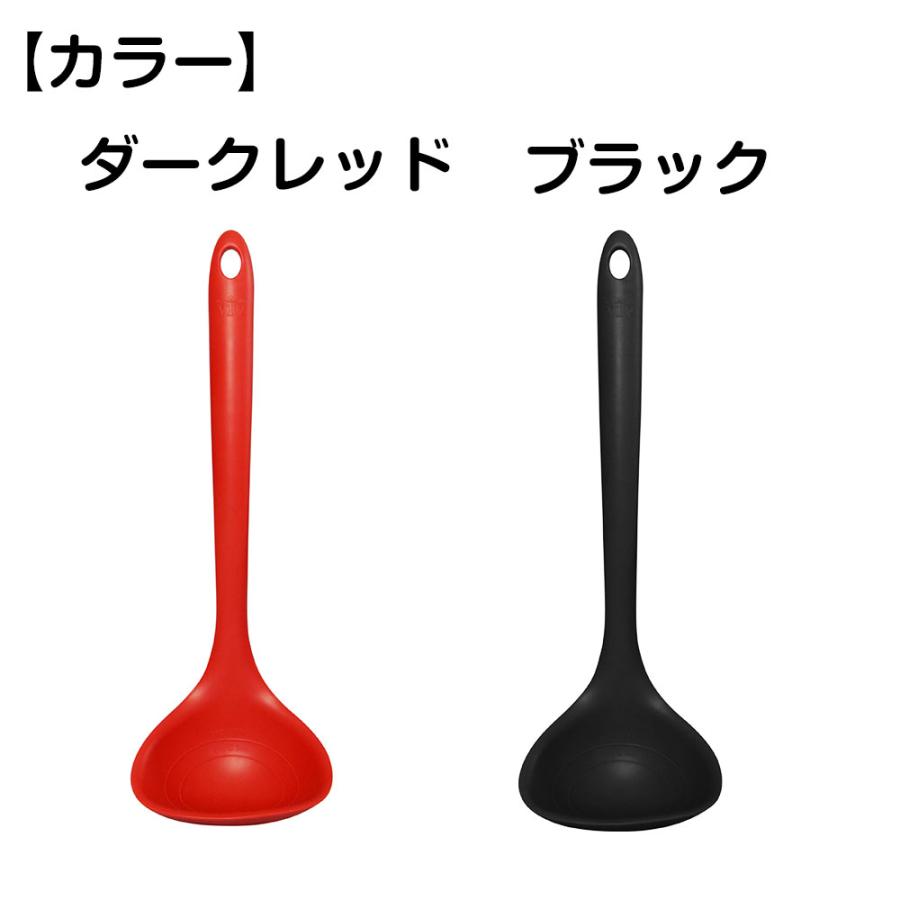 抗菌レードル viv ヴィブ 抗菌シリコーンキッチンシリーズ おたま 計量 料理 キッチングッズ 自炊 一人暮らし 衛生的 軽い 食洗器OK | ViV | 04