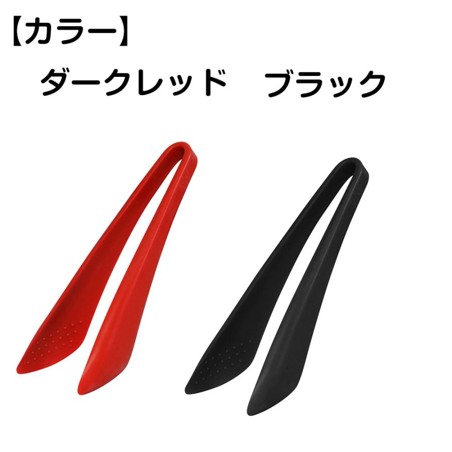 抗菌 トング viv ヴィブ 抗菌シリコーンキッチンシリーズ シリコン 料理 キッチングッズ 自炊 一人暮らし 衛生的 軽い 食洗器OK 食洗機対応 アウトドア | ViV | 06