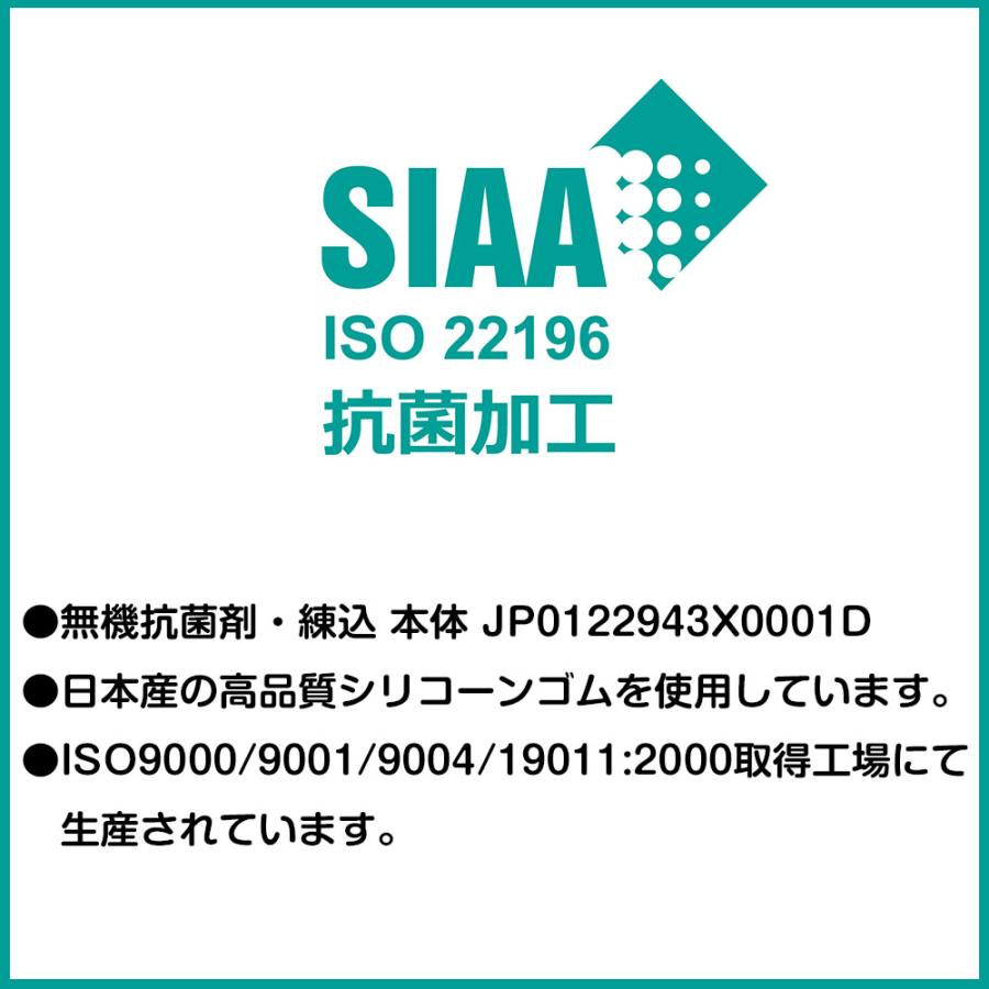 抗菌 カッティングボード viv ヴィブ 抗菌シリコーンキッチンシリーズ まな板 薄い リバーシブル 目盛り付き 料理キッチングッズ 自炊 一人暮らし | ViV | 09