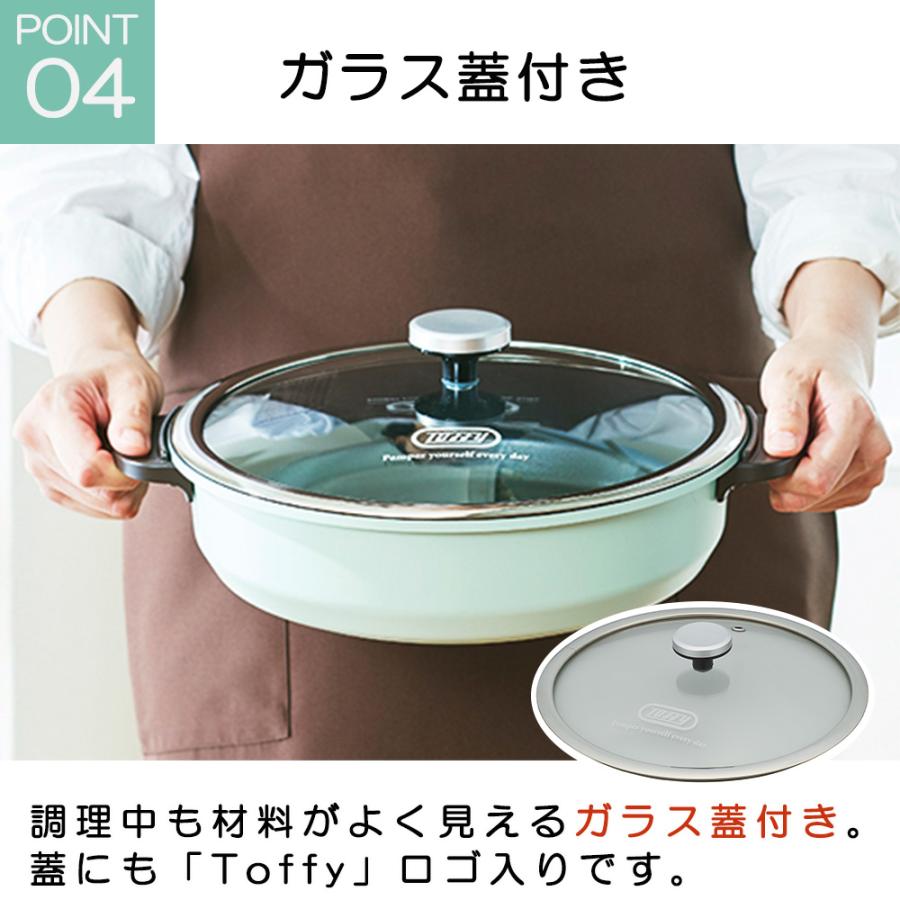 Toffy 電気グリル鍋　たこ焼きプレート付き！ Toffy トフィー 電気グリル鍋 K-HP2 全2色 内鍋・たこ焼き