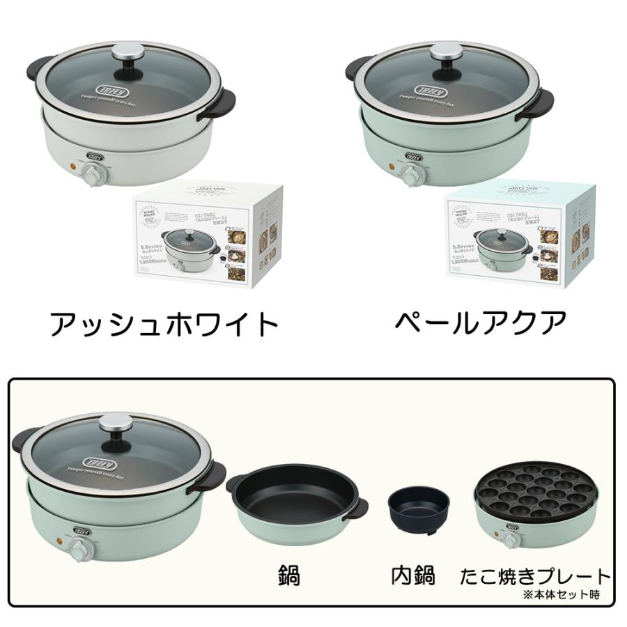 Toffy トフィー 電気グリル鍋 卓上 鍋 内鍋 たこ焼きプレート