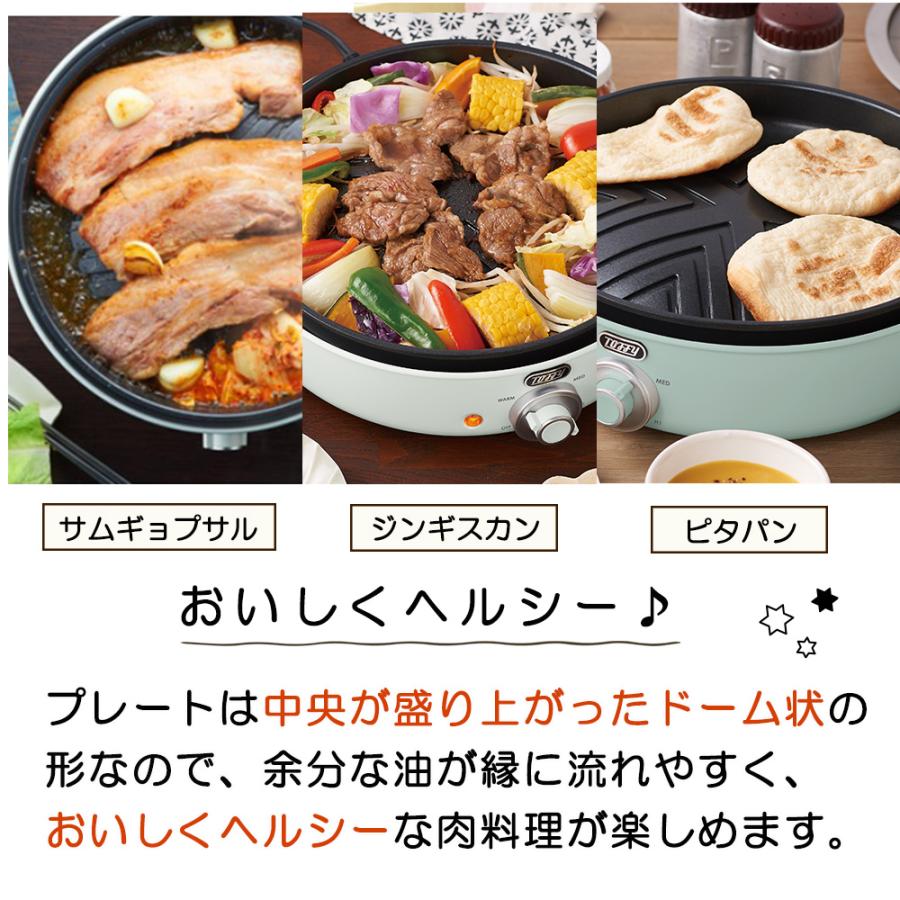 Toffy トフィー 焼き肉グリル 電気グリル鍋専用 追加プレート おうち