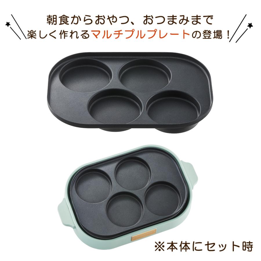 トフィー コンパクトホットプレート用 ホットケーキ パンケーキ 目玉焼き プレート ホームパーティ おしゃれ Toffy 本体別売り | Toffy | 02