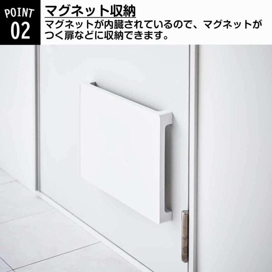 山崎実業 tower マグネット 置き配トレー タワー 置き配台 宅配便 宅配 置き配 デリバリー フードデリバリー 通販 荷物台 台 置き台 平台 トレー | tower | 04