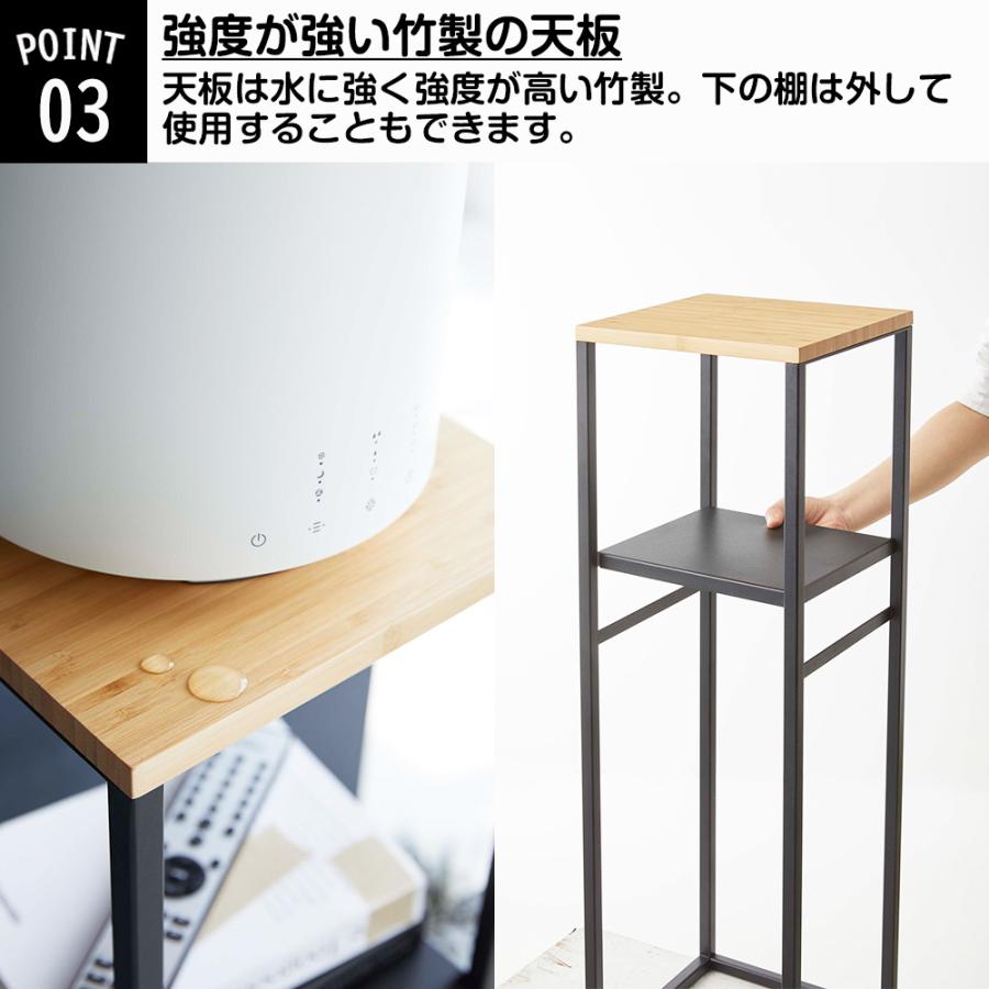 tower 山崎実業 加湿器 スタンド タワー サイドテーブル ベッドサイド
