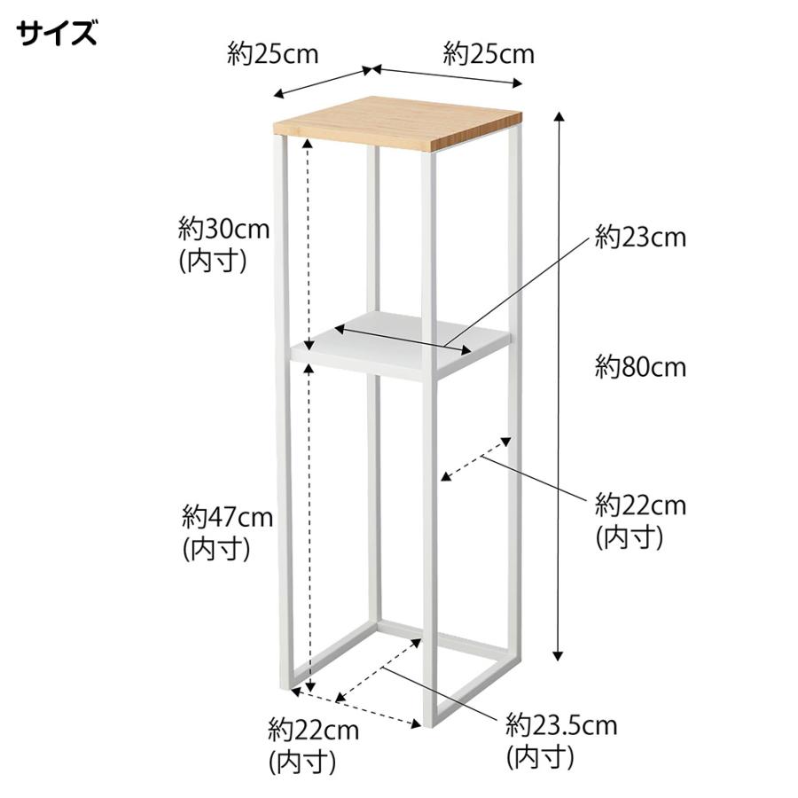 山崎実業 tower 加湿器 スタンド タワー サイドテーブル ベッドサイド 加湿器ラック ミスト スチーム 小物 植物 アルコール ゴミ箱 置き | tower | 09