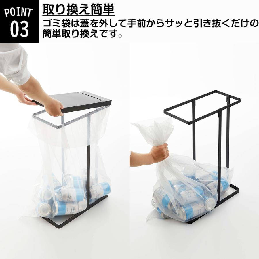 山崎実業 tower スリム 蓋付き 分別 ゴミ袋ホルダー タワー 45L ごみ箱 ゴミ箱 ふた付き ゴミ袋 省スペース 45リットル 大型 分別 キッチン | tower | 05