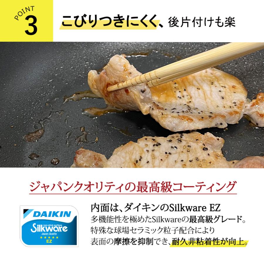 フライパン ガス火 ガス火専用  IH不可 日本製 センレンキャストFAN 26cm アルミ製 フライパン アルミ 北陸アルミニウム　北陸アルミ | 北陸アルミニウム | 03