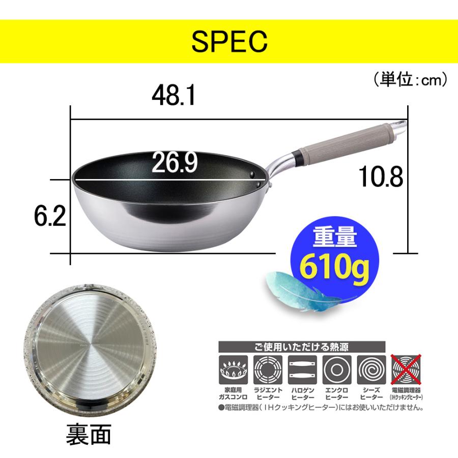 フライパン ガス火 ガス火専用  IH不可 日本製 センレンキャストFAN 26cm アルミ製 フライパン アルミ 北陸アルミニウム　北陸アルミ | 北陸アルミニウム | 07