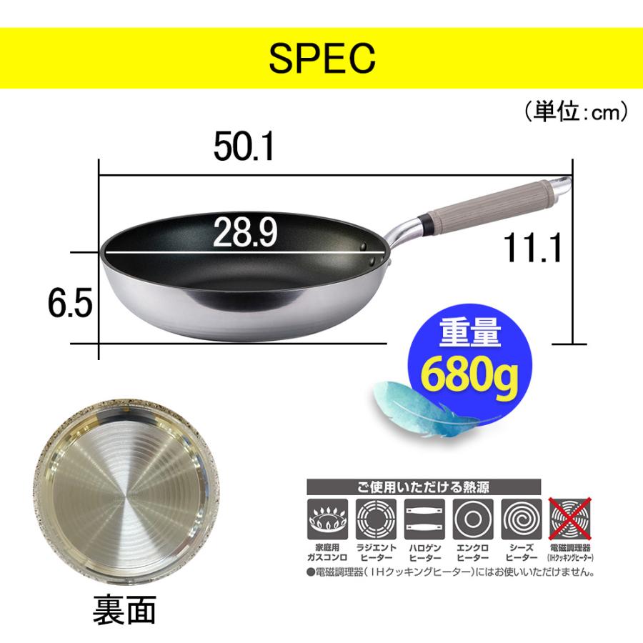 フライパン ガス火 ガス火専用  IH不可 日本製 センレンキャストFAN 28cm アルミ製 フライパン アルミ 北陸アルミニウム　北陸アルミ | 北陸アルミニウム | 07