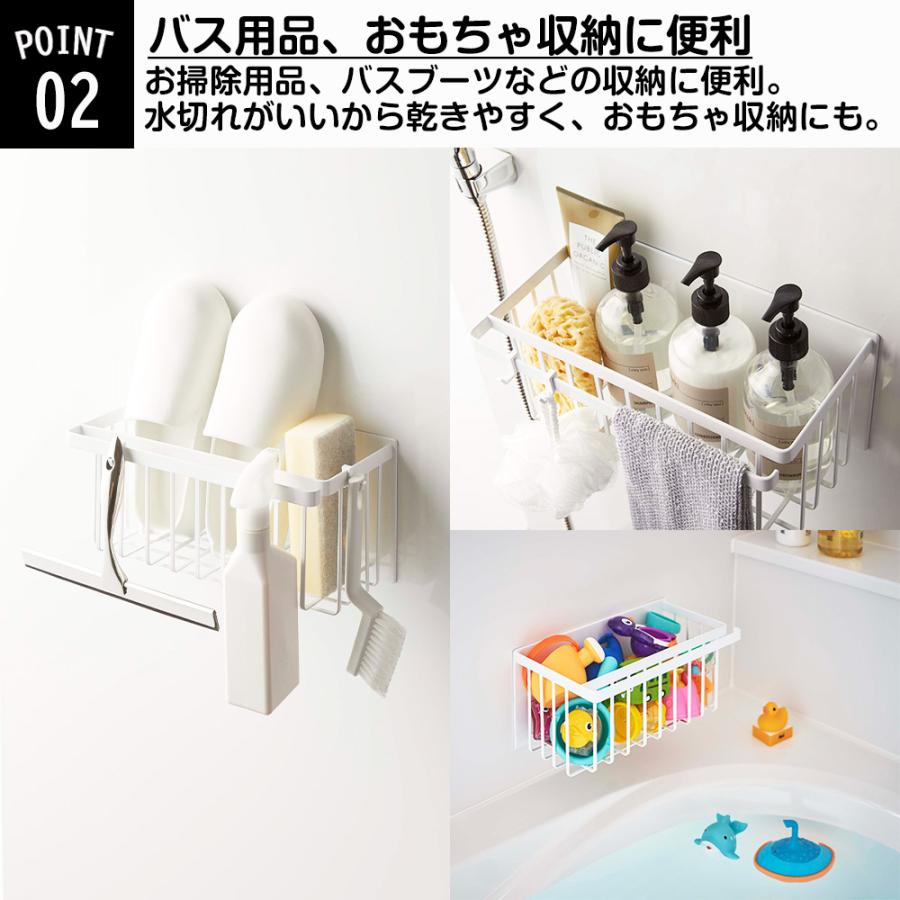 山崎実業 tower マグネット バスルームバスケット タワー 浮かせる収納 お風呂 おもちゃ入れ シャンプー ラック かご カゴ | tower | 04