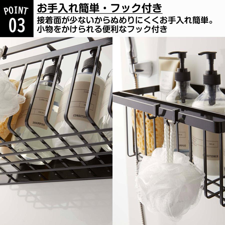 山崎実業 tower マグネット バスルームバスケット タワー 浮かせる収納 お風呂 おもちゃ入れ シャンプー ラック かご カゴ | tower | 05