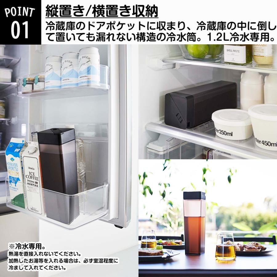 山崎実業 tower 倒して置ける 冷水筒 タワー 水差し ピッチャー 麦茶ポット 食洗機対応 ウォータージャグ スリム ボトル カラフェ 1.2L | tower | 03