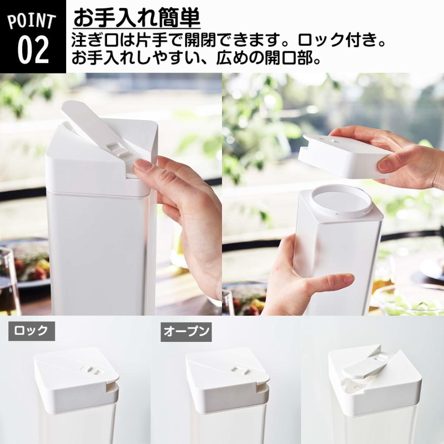 山崎実業 tower 倒して置ける 冷水筒 タワー 水差し ピッチャー 麦茶ポット 食洗機対応 ウォータージャグ スリム ボトル カラフェ 1.2L | tower | 04