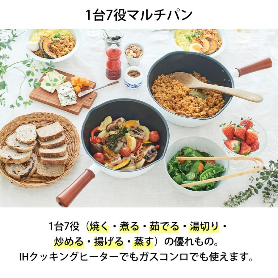 マルチパン 24cm ToMay dolce フライパン ザル 蓋 付き ガス IH対応 ガラス蓋 ふっ素 深型 鍋 揚げ鍋 ざる | 和平フレイズ | 01