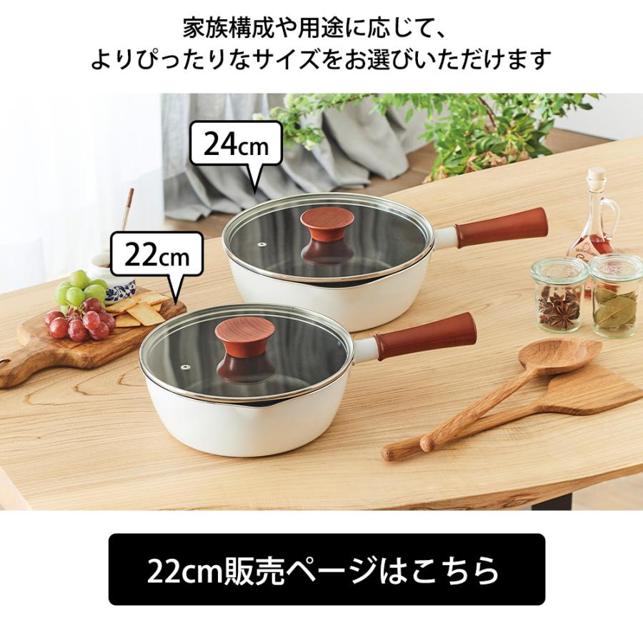 和平フレイズ マルチパン 24cm ToMay dolce フライパン ザル 蓋