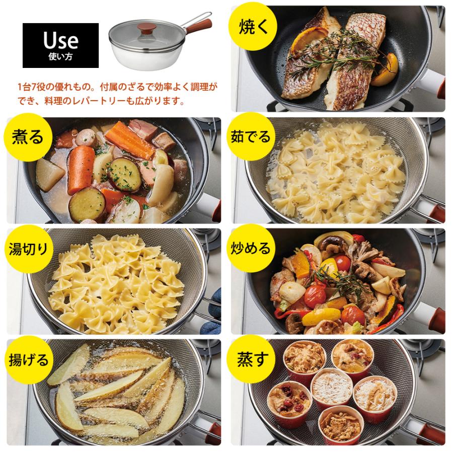 マルチパン 24cm ToMay dolce フライパン ザル 蓋 付き ガス IH対応 ガラス蓋 ふっ素 深型 鍋 揚げ鍋 ざる | 和平フレイズ | 02