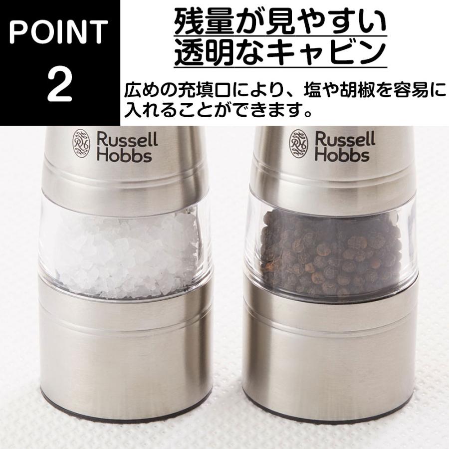 ラッセルホブス Russell Hobbs 電動 ペッパーミル 電動ミル ソルト＆ペッパー 2本ウッドスタンドセット 7923JP ※2本入り キッチン おしゃれ ギフト プレゼント | RUSSELL HOBBS | 04