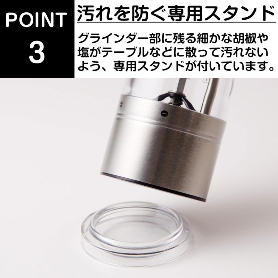 ラッセルホブス Russell Hobbs 電動 ペッパーミル 電動ミル ソルト＆ペッパー 2本ウッドスタンドセット 7923JP ※2本入り キッチン おしゃれ ギフト プレゼント | RUSSELL HOBBS | 05
