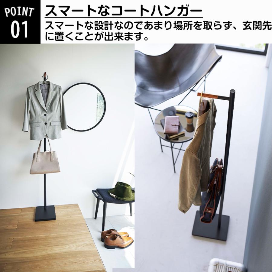 ハンガーラック コートハンガー 黒色 スリム 洋服掛け コート掛け おしゃれ tower 山崎実業 コートハンガー 玄関 スリム タワー ハンガーラック