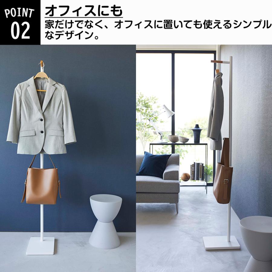 山崎実業 tower コートハンガー 玄関 スリム タワー ハンガーラック コート掛け 洋服掛け ちょい掛け 衣類収納 省スペース | tower | 04
