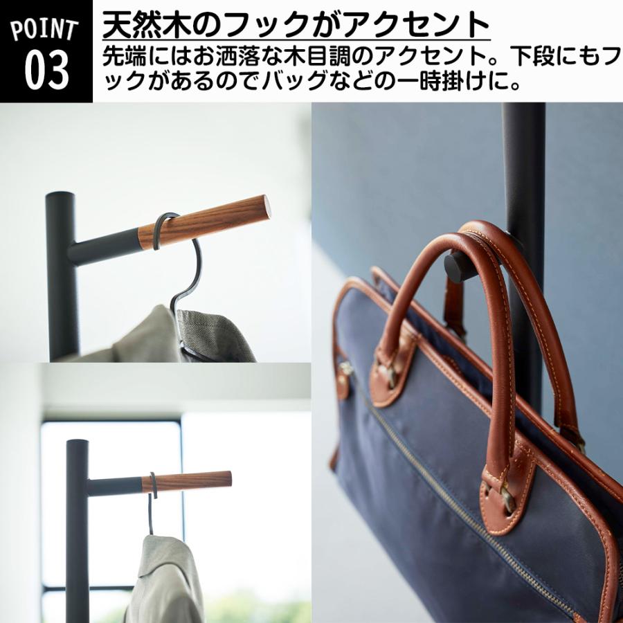 山崎実業 tower コートハンガー 玄関 スリム タワー ハンガーラック コート掛け 洋服掛け ちょい掛け 衣類収納 省スペース | tower | 05