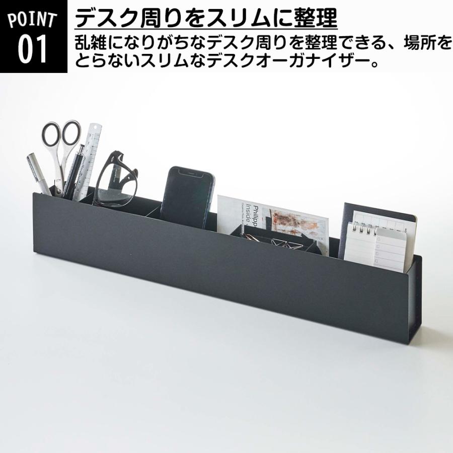 山崎実業 tower スリム デスクオーガナイザー タワー ペン立て デスク収納 卓上収納 ペン ステーショナリー 眼鏡 スマホ デスク 収納 | tower | 03