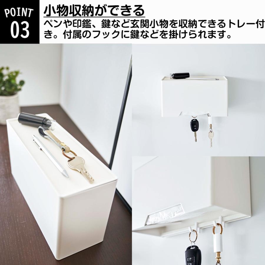 山崎実業 tower マグネット 立体マスク ホルダー タワー マスクケース マスク 収納 3D立体型マスク プリーツマスク 使い捨てマスク | tower | 05