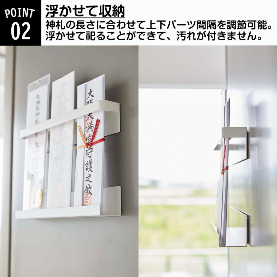 山崎実業 tower マグネット 神札ホルダー タワー 神札スタンド お札立て 御札立て 神棚 神札 お守り スタンド 立て 置き場 | tower | 04