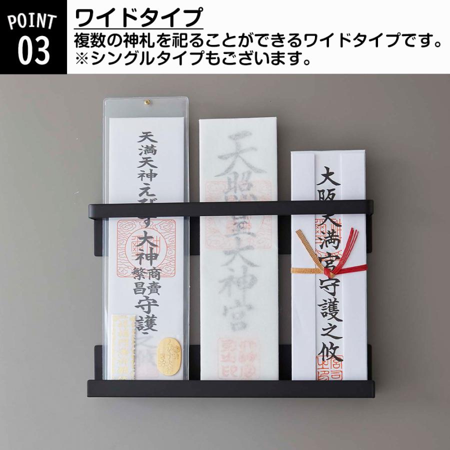 山崎実業 tower マグネット 神札ホルダー タワー 神札スタンド お札立て 御札立て 神棚 神札 お守り スタンド 立て 置き場 | tower | 05