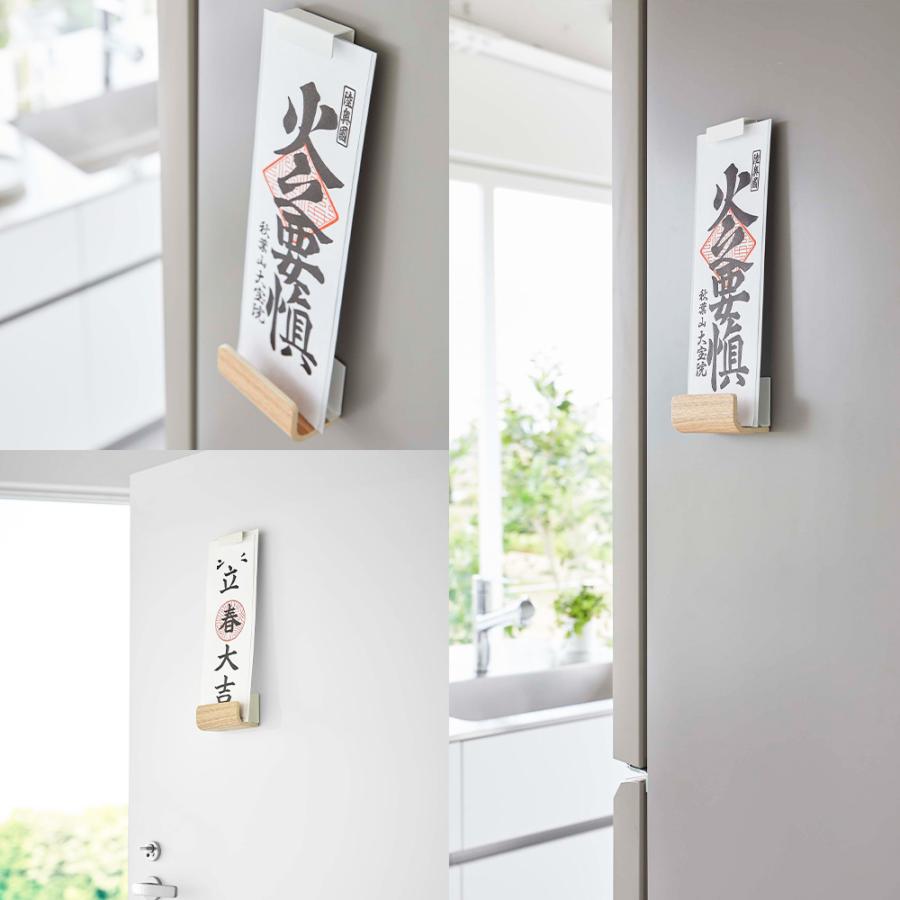 山崎実業 RIN マグネット 神札ホルダー リン シングル 木目 神札 御札 お札 おふだ 御札立て お札立て 護符 神棚 壁掛け ホルダー | RIN（山崎実業） | 07