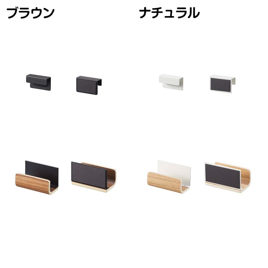 山崎実業 RIN マグネット 神札ホルダー リン シングル 木目 神札 御札 お札 おふだ 御札立て お札立て 護符 神棚 壁掛け ホルダー | RIN（山崎実業） | 08