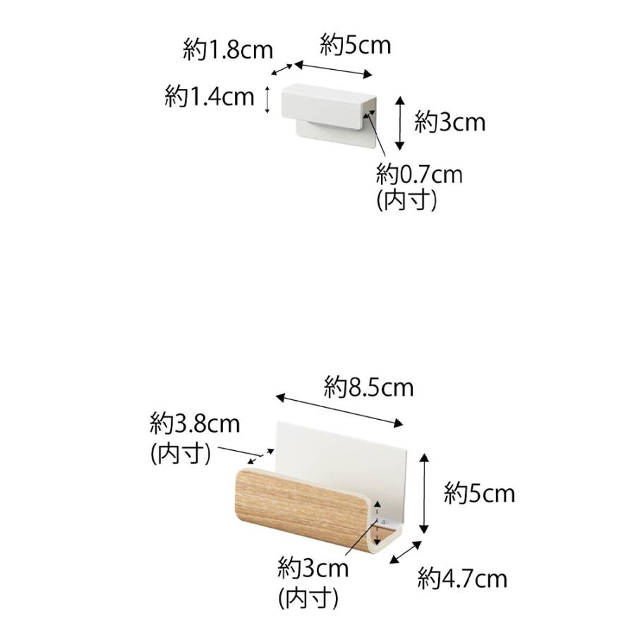 山崎実業 RIN マグネット 神札ホルダー リン シングル 木目 神札 御札 お札 おふだ 御札立て お札立て 護符 神棚 壁掛け ホルダー | RIN（山崎実業） | 09