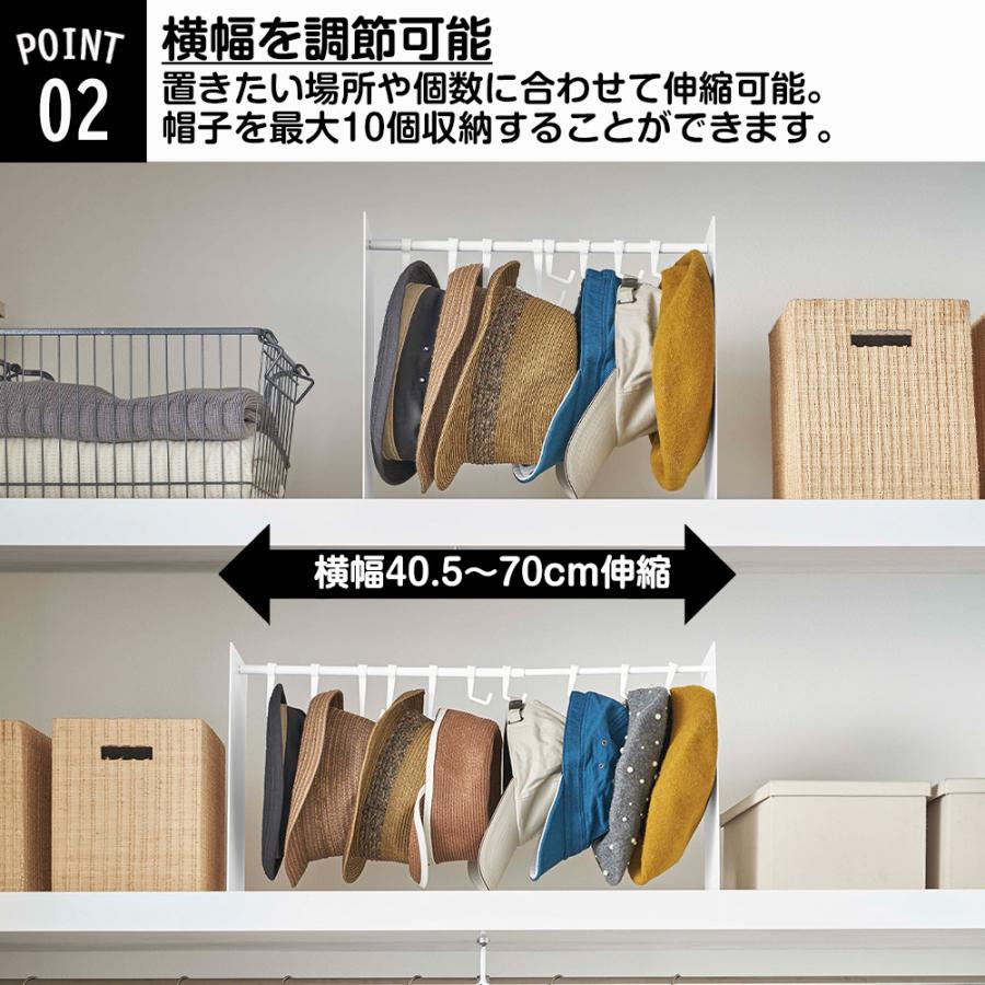 山崎実業 tower 帽子収納スタンド タワー 帽子 キャップ ハット 通学帽 ハンチング 伸縮 フック 10個 収納 ハンガー | tower | 04