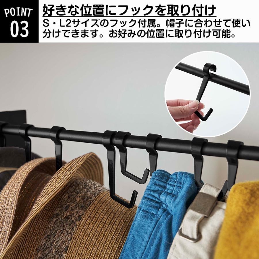 山崎実業 tower 帽子収納スタンド タワー 帽子 キャップ ハット 通学帽 ハンチング 伸縮 フック 10個 収納 ハンガー | tower | 05