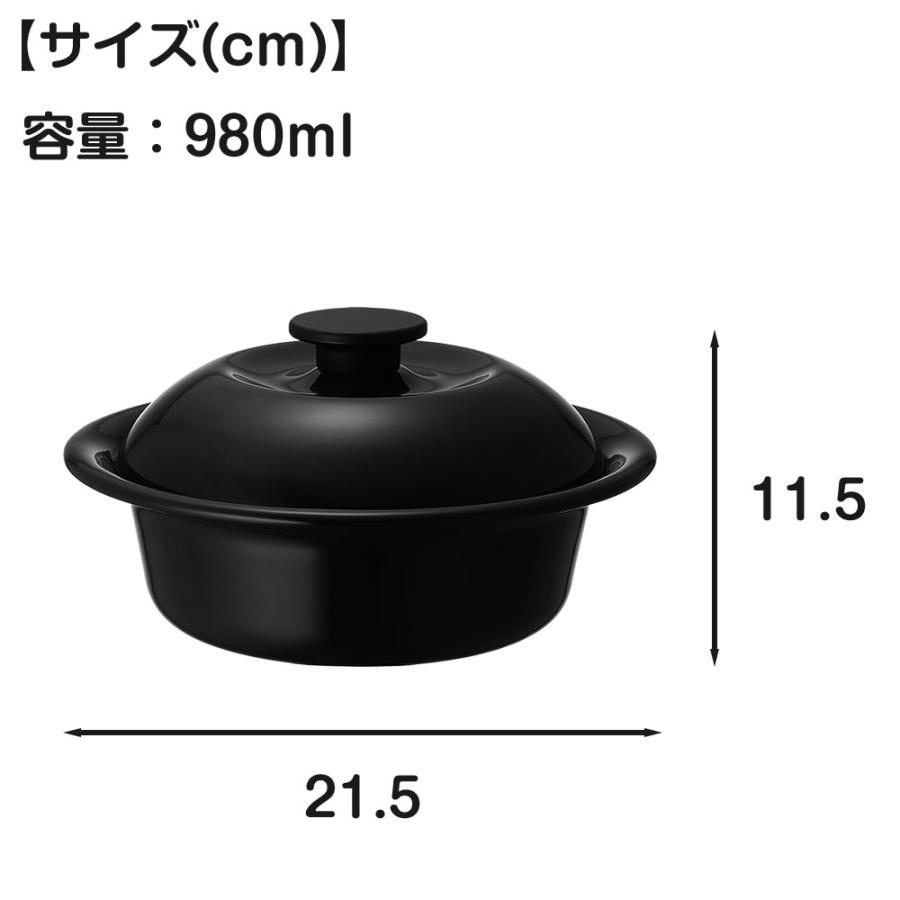 野田琺瑯 ココナベ 鍋 1人用鍋 小鍋 nodahoro 個々鍋 ホーロー鍋 琺瑯 琺瑯鍋 日本製 | 野田琺瑯 | 03