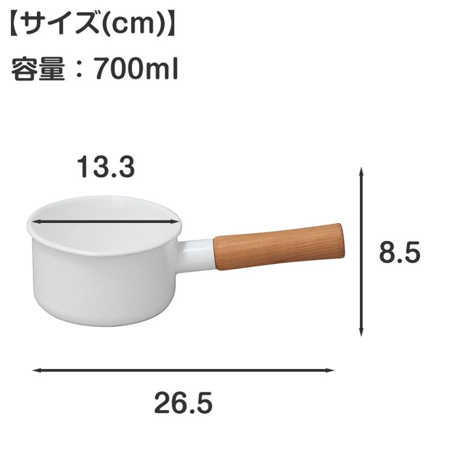 野田琺瑯 ミルクパン 12cm 鍋 クルール 片手鍋 小鍋 nodahoro ホーロー鍋 琺瑯 琺瑯鍋 日本製 | 野田琺瑯 | 02
