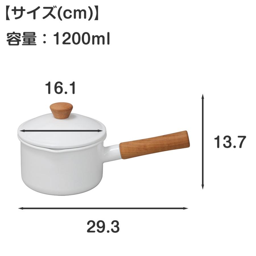 野田琺瑯 ソースパン 片手鍋 14cm クルール 鍋 nodahoro ホーロー鍋 琺瑯 琺瑯鍋 日本製 | 野田琺瑯 | 02