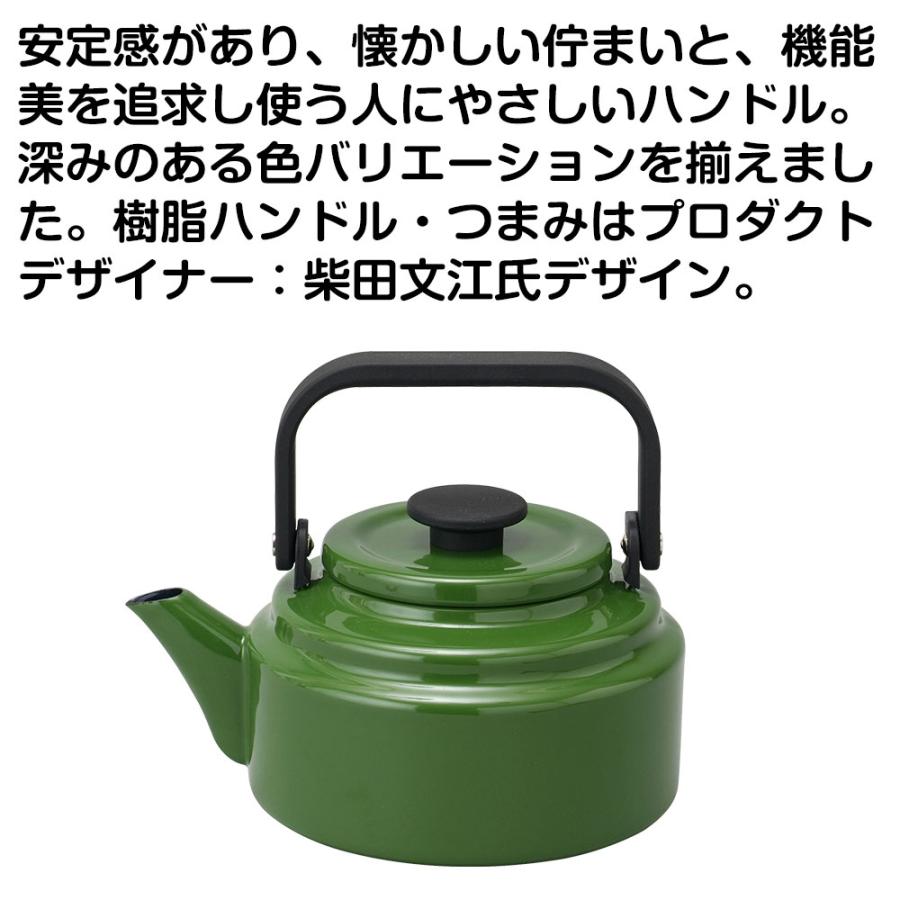 野田琺瑯 ケトル アムケトル やかん 2L nodahoro ホーロー 琺瑯 琺瑯鍋 日本製 | 野田琺瑯 | 01