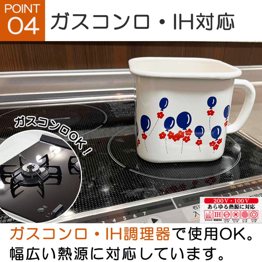 マルチスクエアポット アデリアレトロ 味噌ポット ホーロー ih対応 直火対応 保存容器 日本製 | ADERIA | 05