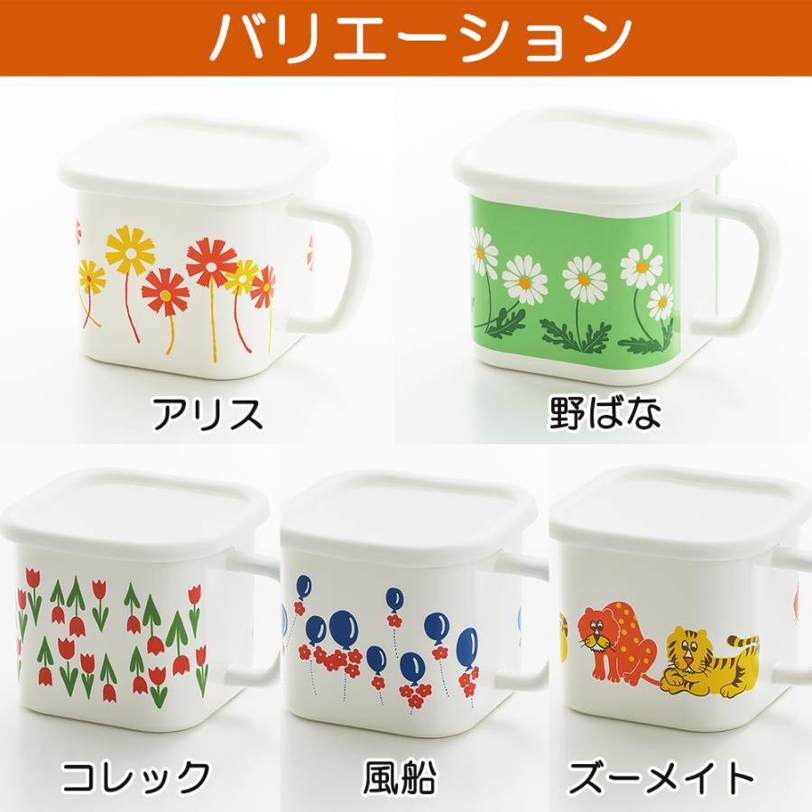 マルチスクエアポット アデリアレトロ 味噌ポット ホーロー ih対応 直火対応 保存容器 日本製 | ADERIA | 07