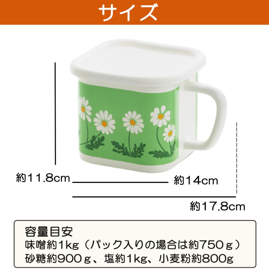 マルチスクエアポット アデリアレトロ 味噌ポット ホーロー ih対応 直火対応 保存容器 日本製 | ADERIA | 08