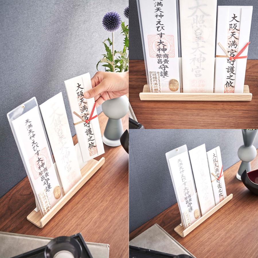 山崎実業 RIN 神札スタンド リン 木目 神札 御札 お札 おふだ 御札立て お札立て 護符 神棚 壁掛け ホルダー | RIN（山崎実業） | 07