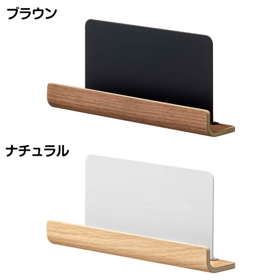 山崎実業 RIN 神札スタンド リン 木目 神札 御札 お札 おふだ 御札立て お札立て 護符 神棚 壁掛け ホルダー | RIN（山崎実業） | 08