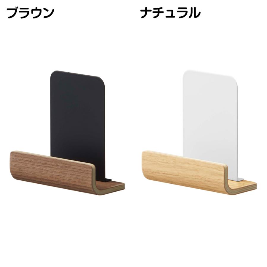山崎実業 RIN 神札スタンド リン シングル 木目 神札 御札 お札 おふだ 御札立て お札立て 護符 神棚 壁掛け ホルダー | RIN（山崎実業） | 08